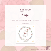 Hanateru Zine (Physical)