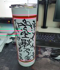 Image 2 of Naruto paper bomb Tumbler