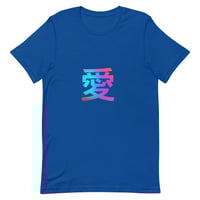 Image 5 of LOVE CHINESE Short-Sleeve Unisex T-Shirt (B)