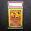 Japanese Base Set Trio Base Set Custom Slabbed Card Proxy