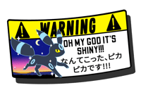 Image 1 of Holo Shiny Umbreon Warning Sticker!