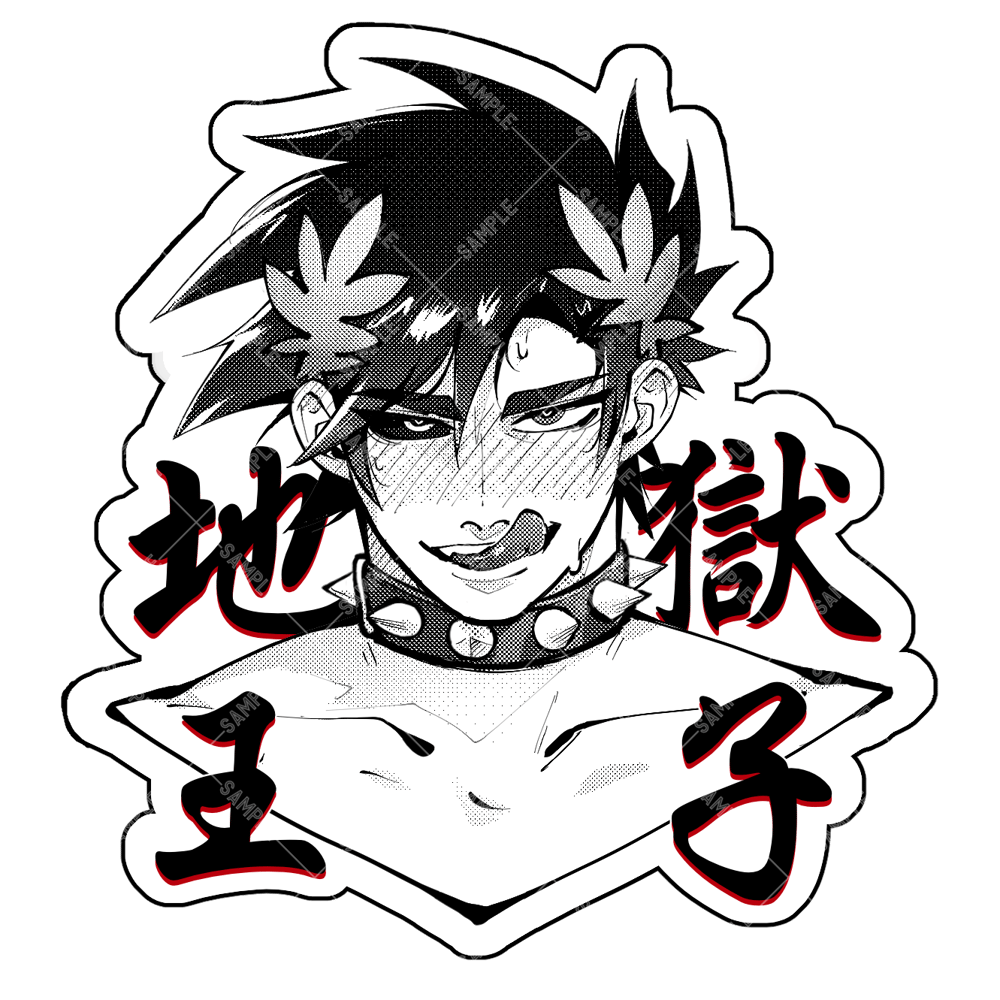 Image of Prince of Hell Sticker