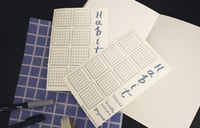 Image 3 of Planning & Journal - Grayscale Edition
