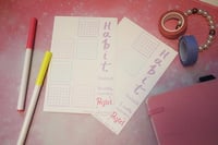 Image 2 of Planning & Journal - Pastel Edition