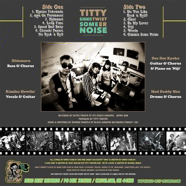 Titty Twister - Gimmie Some Noise