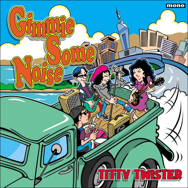 Titty Twister - Gimmie Some Noise