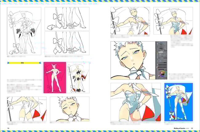 Carrot Kakumei Kinako Works + Drawing Techniques 