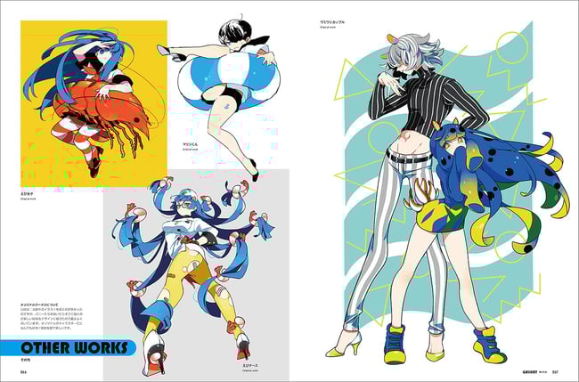 Carrot Kakumei Kinako Works + Drawing Techniques 