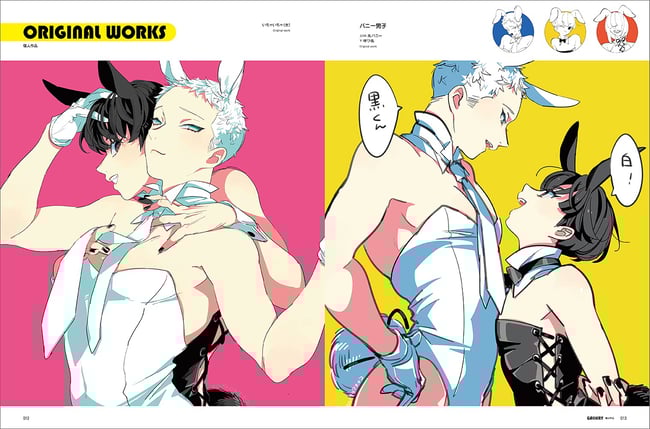 Carrot Kakumei Kinako Works + Drawing Techniques 