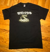 Image of Hirotton logo rattler t-shirt