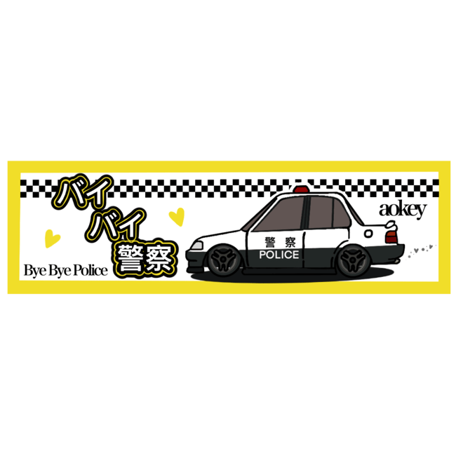 Jap police slap sticker