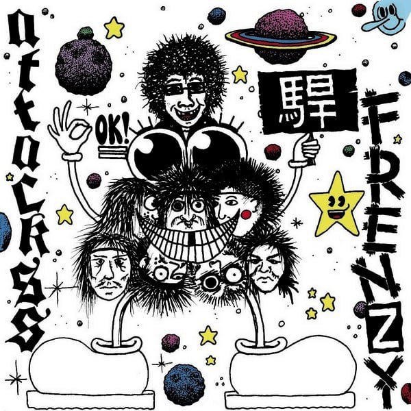 Attack SS / Frenzy (Split) 7"