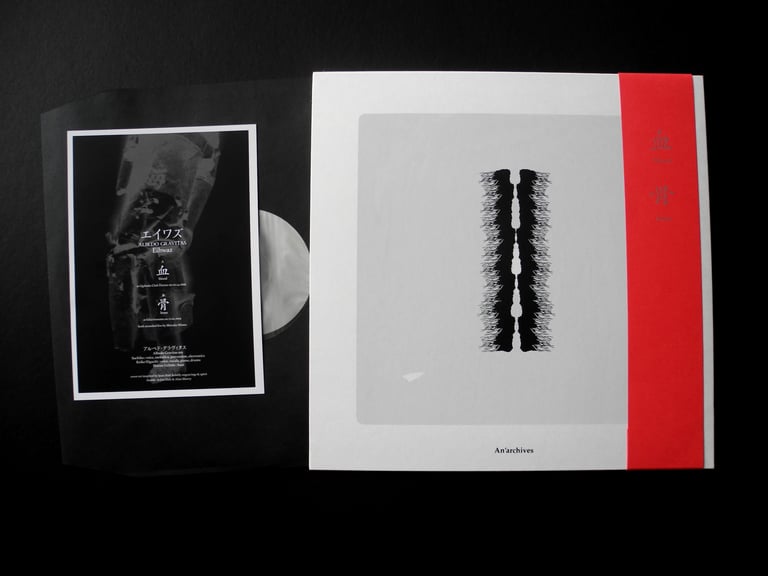SOLD OUT - ALBEDO GRAVITAS "Eihwaz" LP Image 4