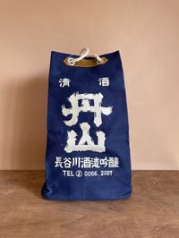 *Reserved* Vintage Indigo Dye Sake Store Delivery Bag