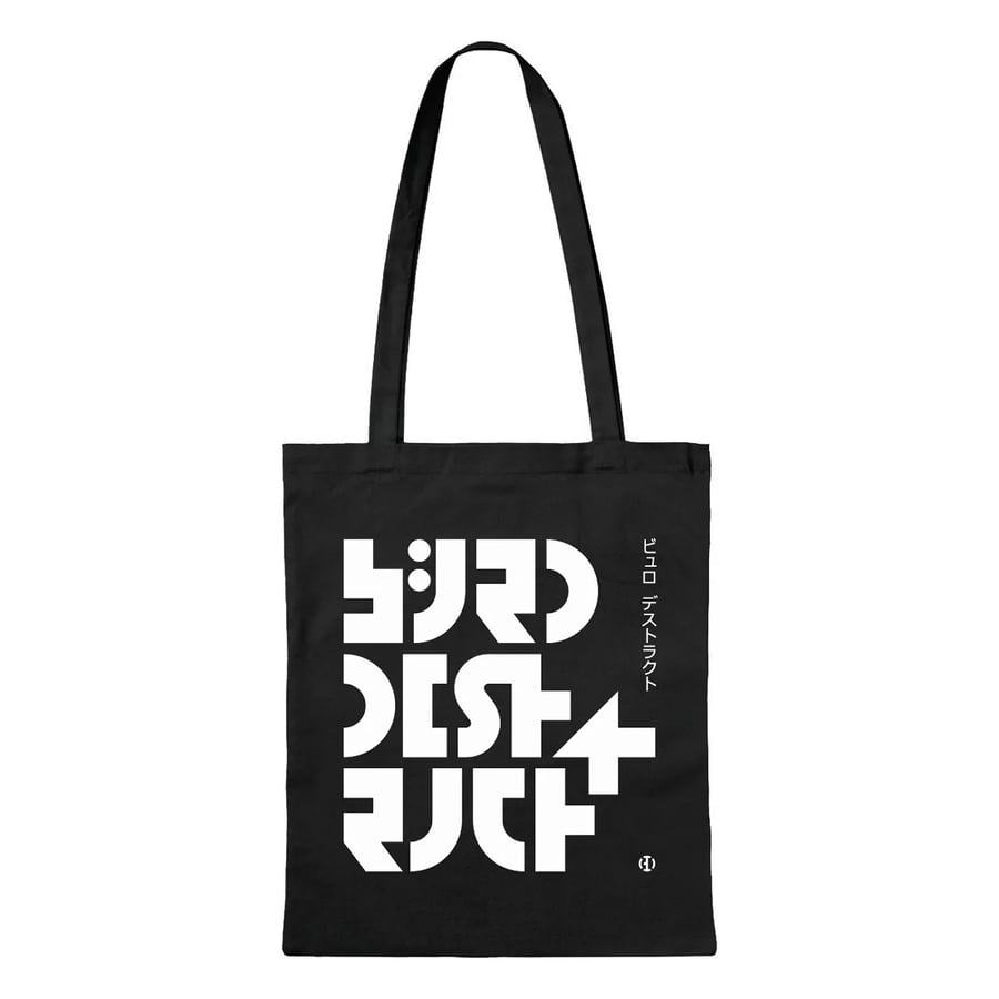 Image of Büro Destruct - Büro Destruct 4 Book Totebag Bundle