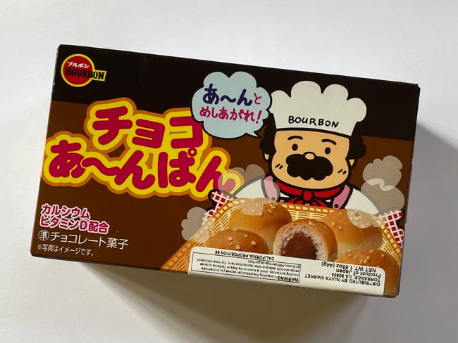 Bourbon Choco Anpan Box