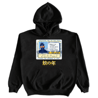 Image 1 of Ol' Dirty Bastard | Parallel Universe | Limited Edition Hoodie