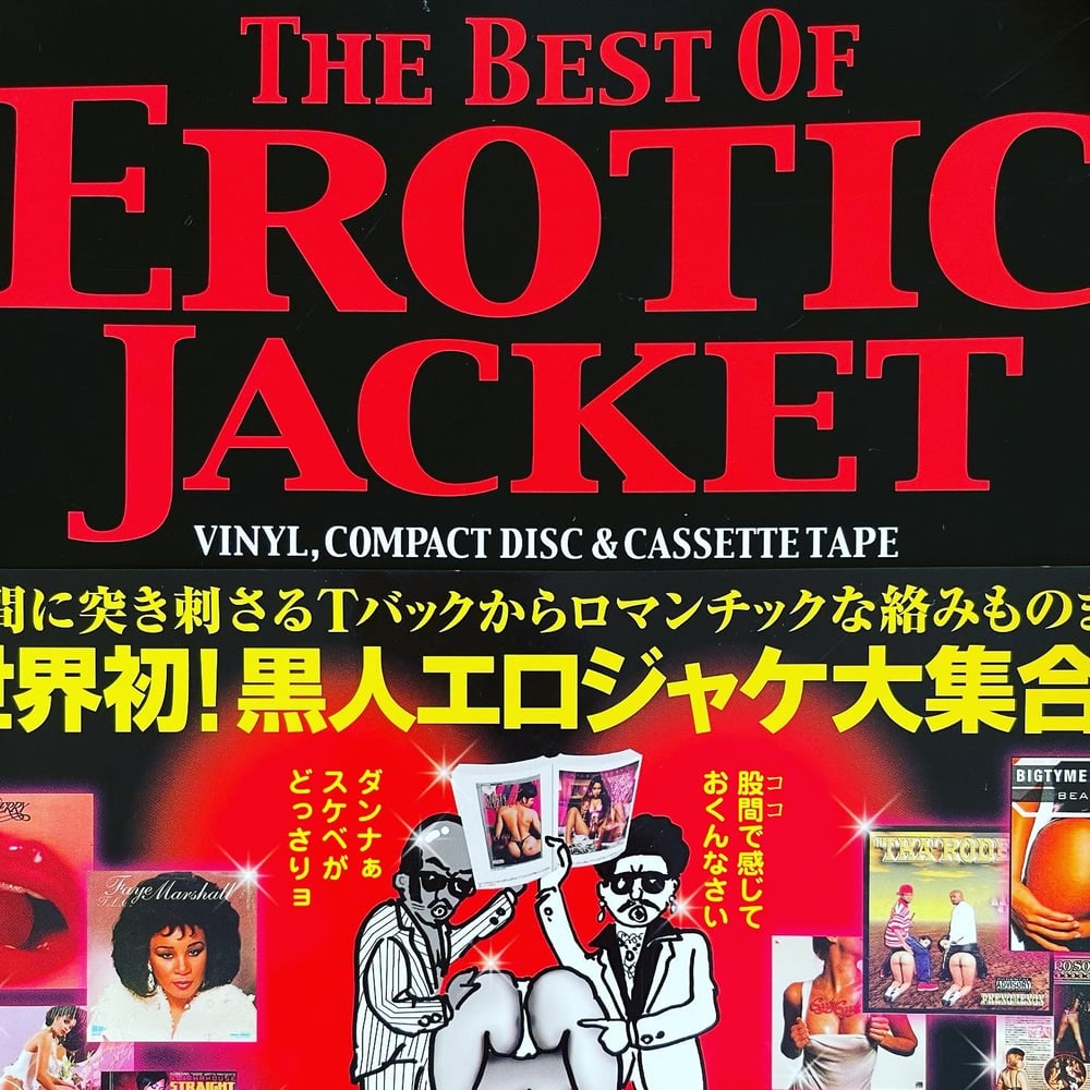 Image of (The Best of Erotic Jacket)