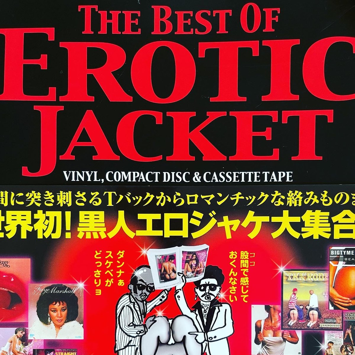 MODEST) BOOKS — (The Best of Erotic Jacket)