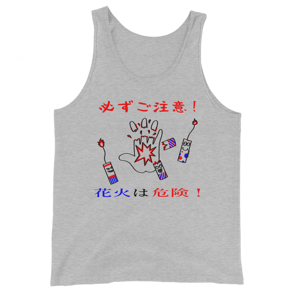 Fireworks Safety Tank