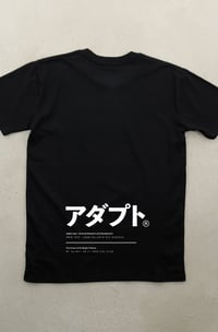 Image 2 of Kineda (Men's Black A1 Tee)