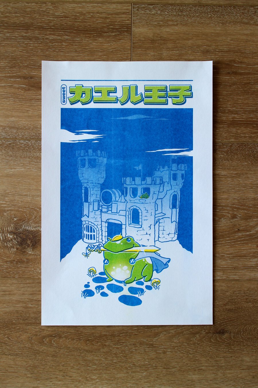 Image of Riso Print - Sweet Frog Prince (11"x17")