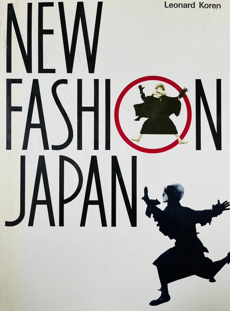 Image of (Leonard Koren) (New Fashion Japan)