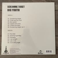 Image 2 of Big Youth - Screaming Target Vinyl LP