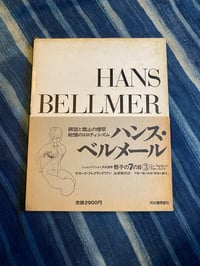 Image 1 of Hans Bellmer, 1974. With poster.