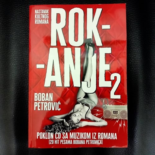 Image of Boban Petrovic-Rokanje 2, autobiography, 320 pages, CD (20 songs), author's personal dedication