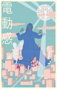Kaiju Disco