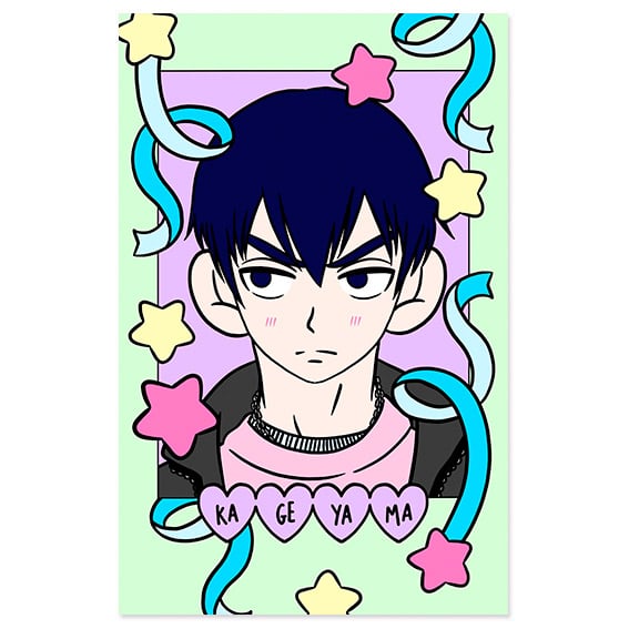 Image of Photocard Haikyuu Kageyama