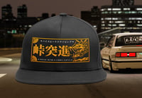 Team Touge Dragon Hat