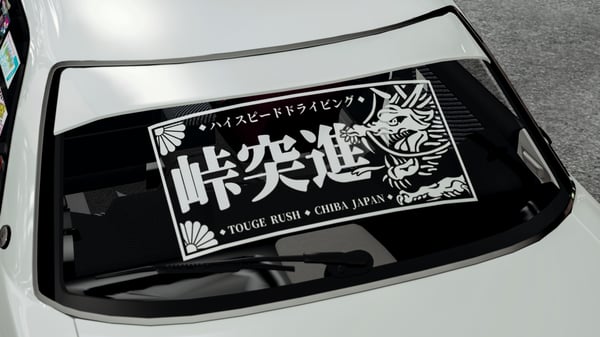 Image of Team Touge Dragon Banner