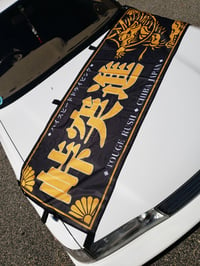 Image 2 of Nobori Flags