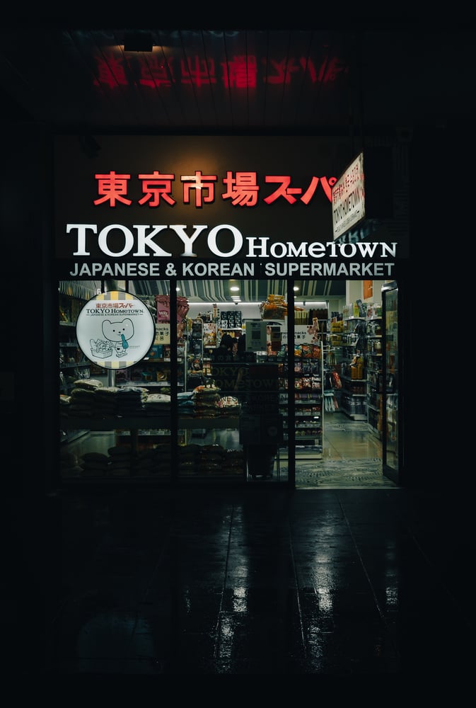 Image of Tokyo HomeTown