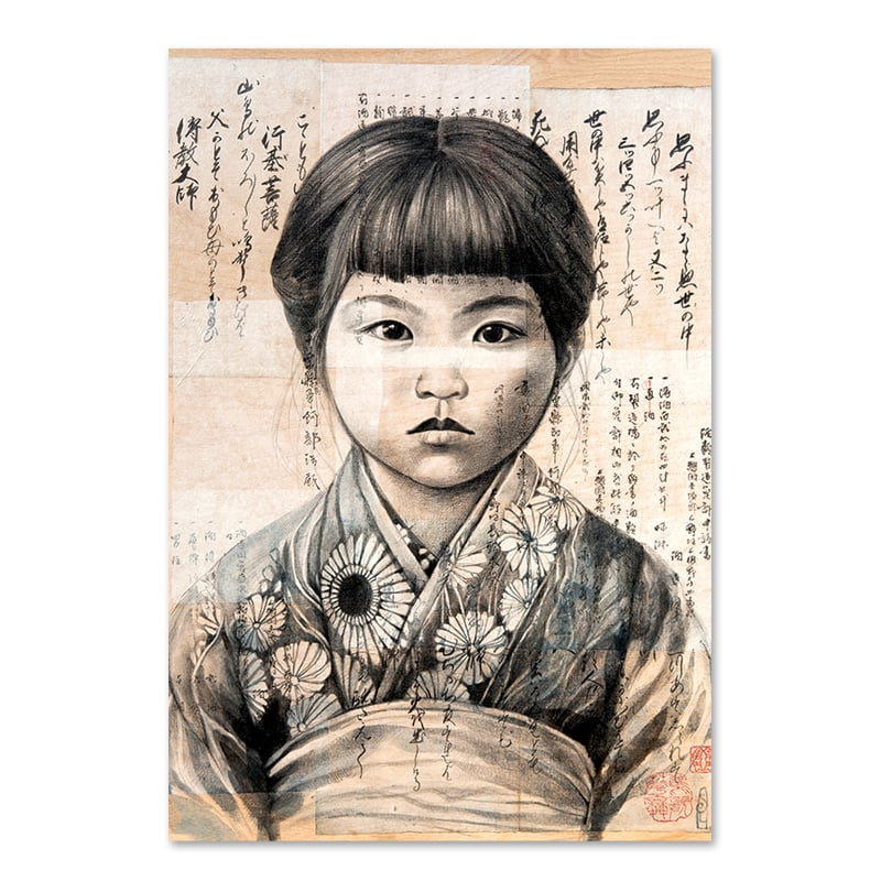 Image of Canva Art Print - "Keiko"