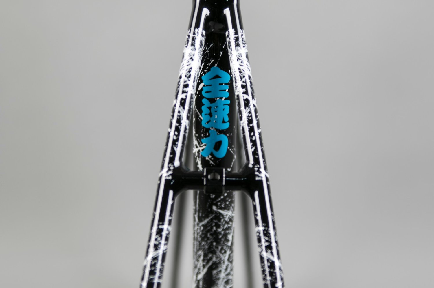 Image of ENGINE11 Sprinter Black/Blue frameset