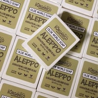Aleppo Handmade Soap 