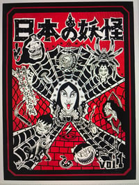 Print Japanese Yokai Vol 1