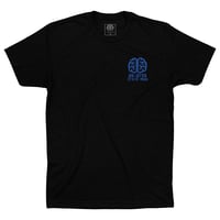 Image 2 of REAP THE LEG T-SHIRT V1