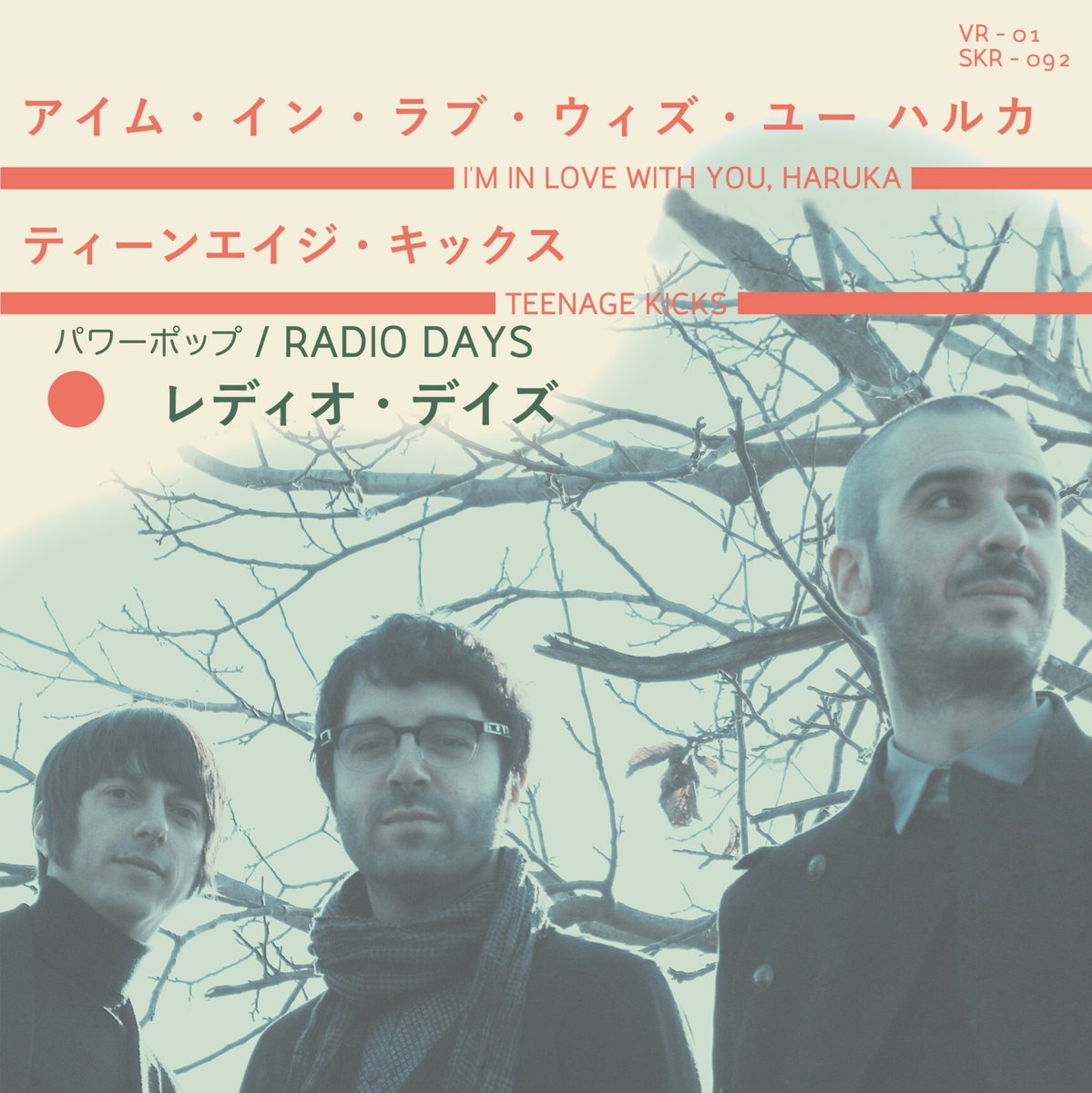 Image of Radio Days - In Love With You, Haruka 7'' Ep