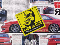 KIDS IN CAR - Fuji Speedway