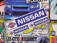 NISSAN Sticker pack