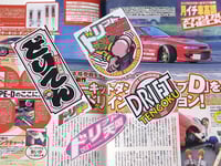 DRIFT TENGOKU - Different options