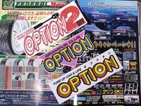 OPTION2 DIY - GRAMPUS - TUNE UP CAR & LIFE