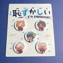 Hazukashi Button Set