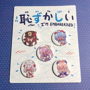 Image of Hazukashi Button Set