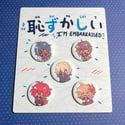 Hazukashi Button Set