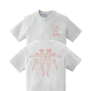 Image of The Dancers T-shirt